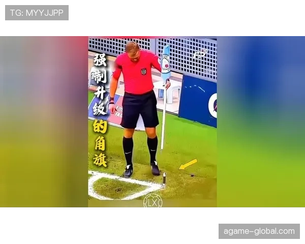 球员触碰角旗算界外球吗？角旗规则详细拆解解析