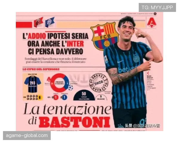 米兰关键战能力近期承压，是否已对争冠形势产生影响