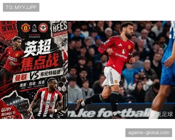 曼联赢球未变强问题显露，竞争局势下的稳定性面临考验