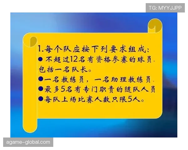 篮球比赛中如何判定拖延时间违例？