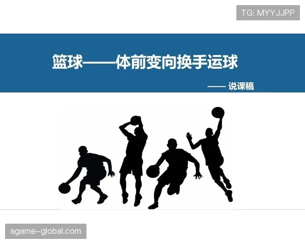 篮球运球变向的正确姿势与规则讲解,新手必学技巧 篮球运球变向的正确姿势与规则讲解,新手必学技巧