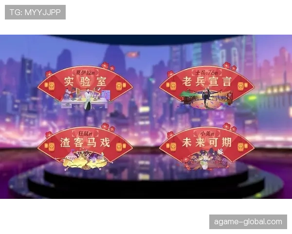 日本比赛直播观看指南