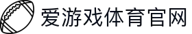 爱游戏网页版登录 - 极速访问无需下载 | AGAME
